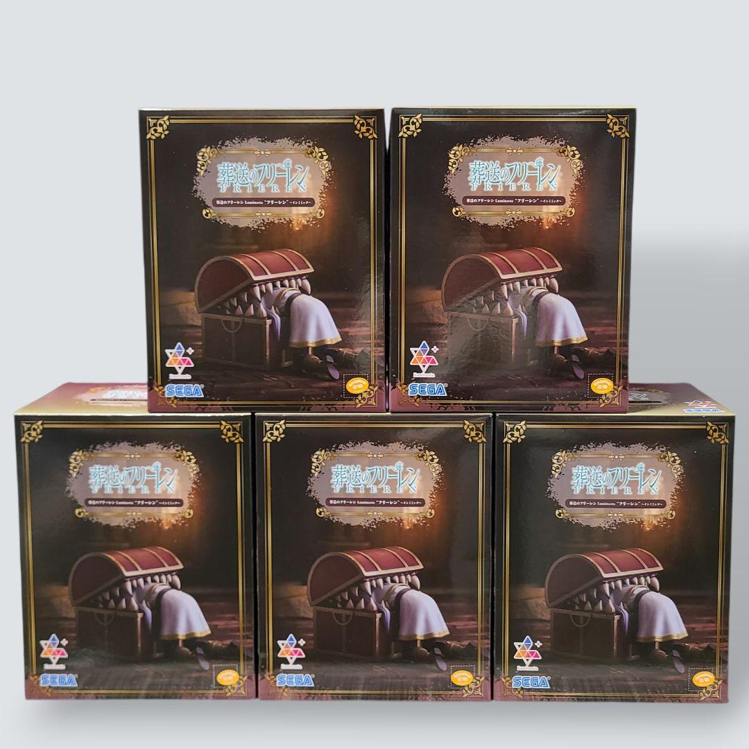 葬送のフリーレン Luminasta フリーレン インミミック 5個 まとめ売り