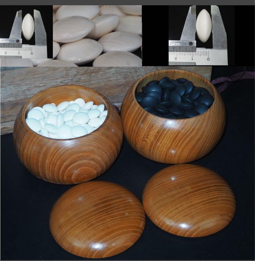 送料無料　日向特製　蛤碁石35号・碁笥セット　旧家蔵出