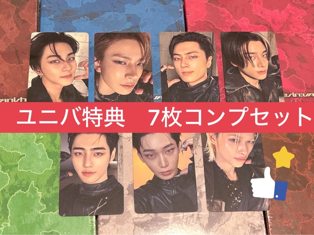 ユニバ限定】ums ENHYPEN THE SIN：VANISH特典 コンプ - メルカリ