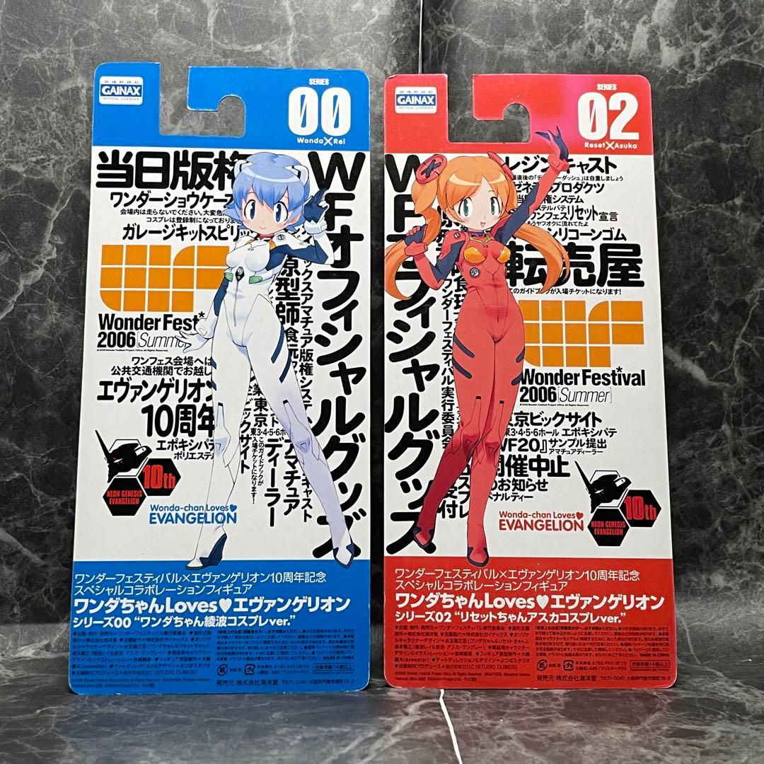 新品】 エヴァ10周年コラボ レイ×アスカ 限定フィギュア ワンフェス