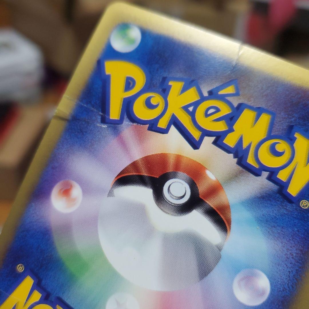 オンライン 通販ゲーム・おもちゃ・グッズ - ゼニガメ マクドナルド