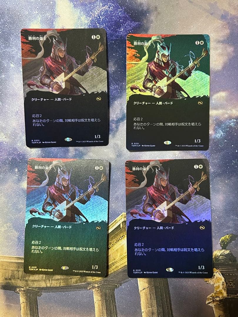 MTG 勝利の楽士　foil ボーダーレス　日本語　４枚セット ボーダーレス版】マジックザギャザリング FIC JP 0461 釣り道具 (日本