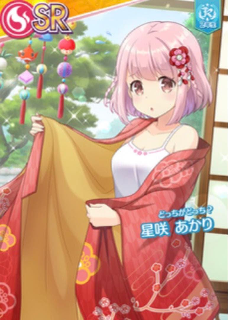 星咲 あかり[どっちがどっち？] オンゲキ - メルカリ