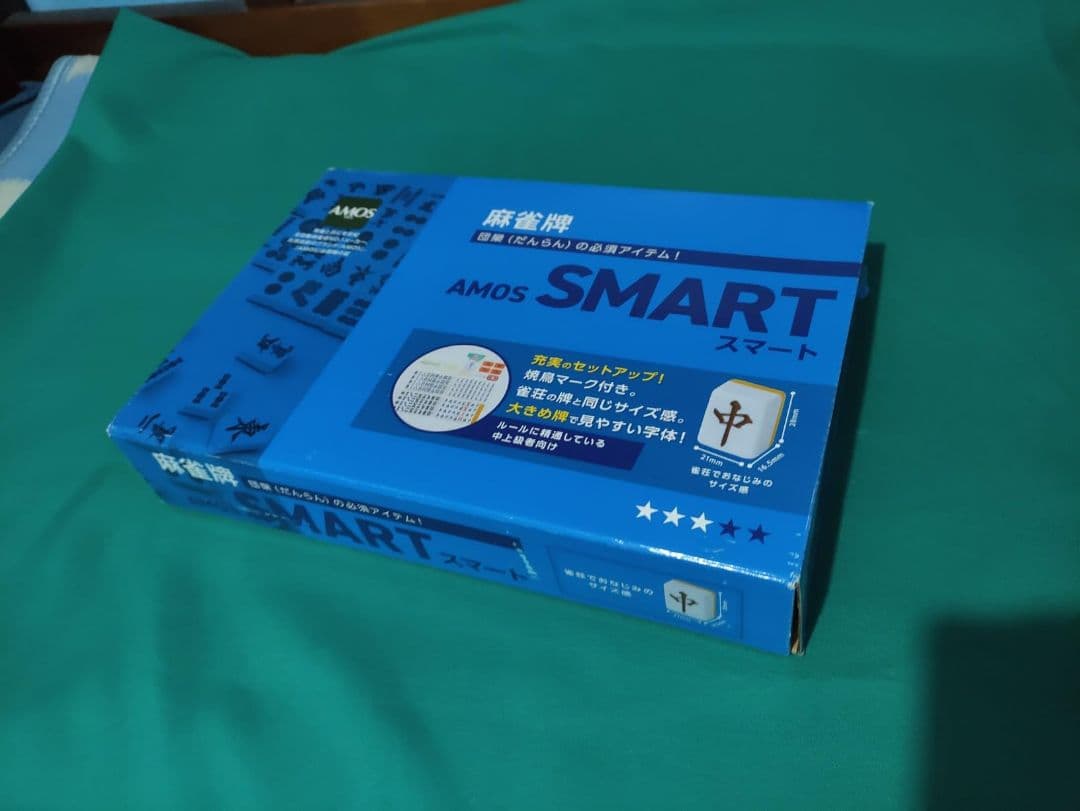 麻雀牌 smart