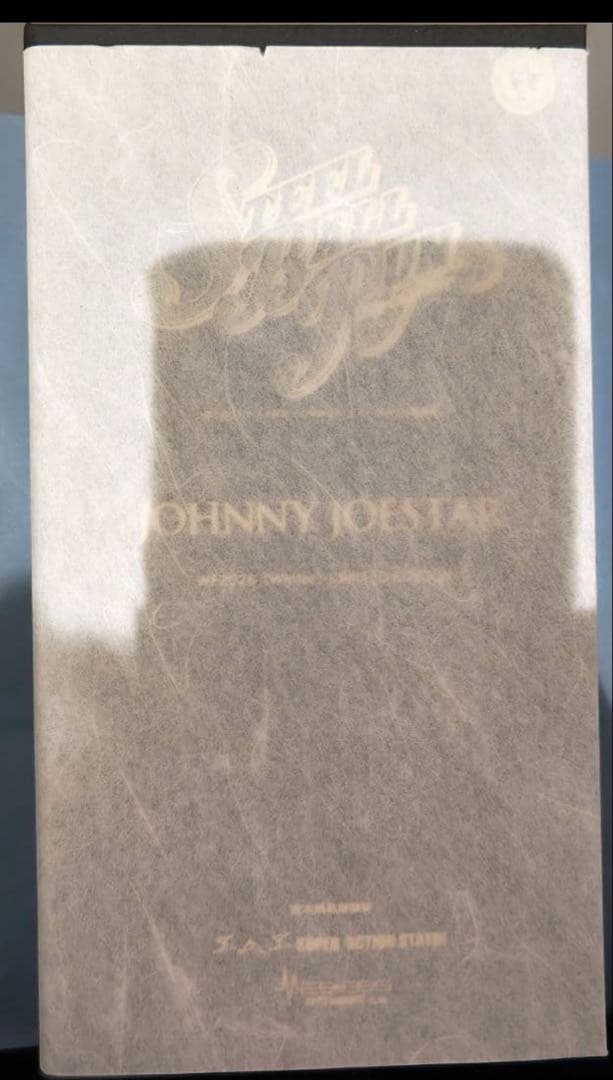 ワンフェス2026[冬] クリスタル限定版　ジョニィ・ジョースター　超像可動