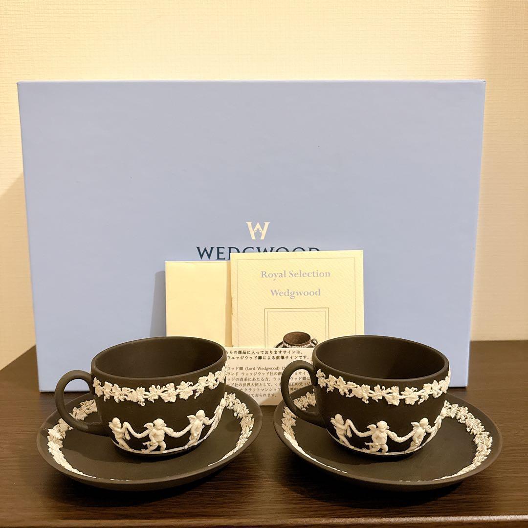 ウェッジウッド ジャスパー ブラック エンジェル カップ＆ソーサー