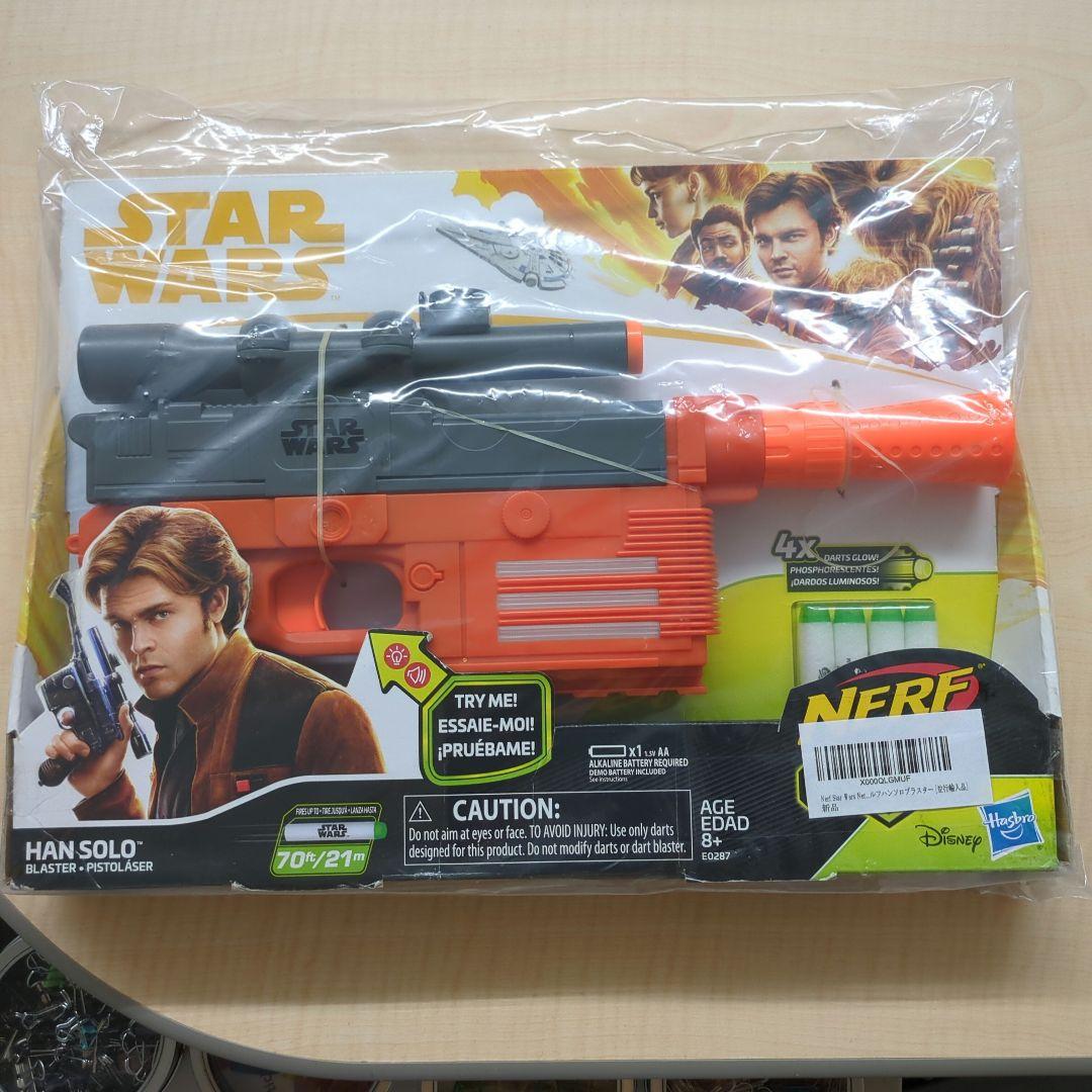 【廃盤未開封】ナーフ ハン・ソロ ブラスター