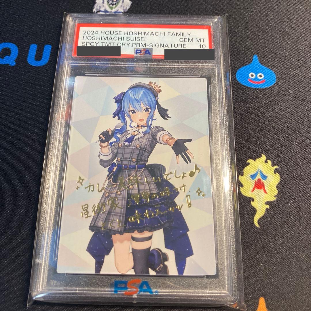 星街すいせい　カレー　金箔レアカード