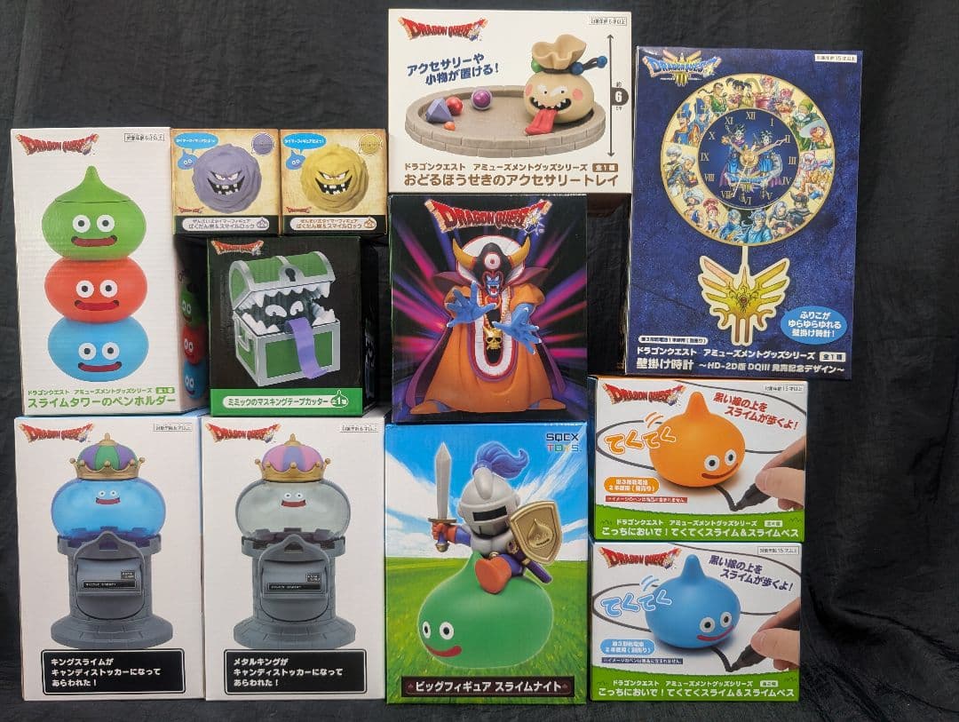 ドラゴンクエスト アミューズメントグッズ 全１２点SET　【新品/未開封品】