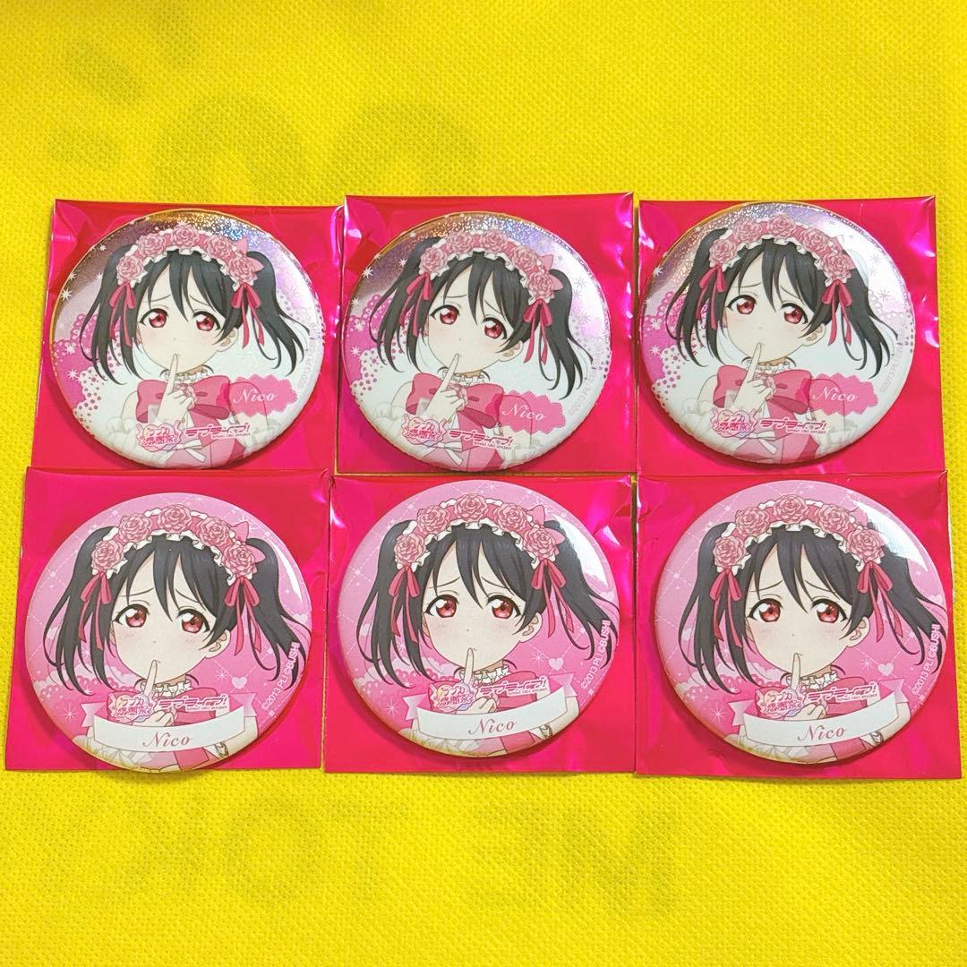 矢澤にこ ラブライブ μ's ラブカ感謝祭 15周年 缶バッジ ホロ ノーマル