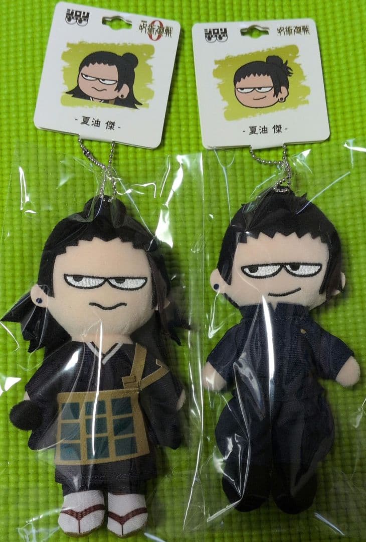 夏油傑　ジロリ　ぬいぐるみ　呪術廻戦　0　懐玉・玉折