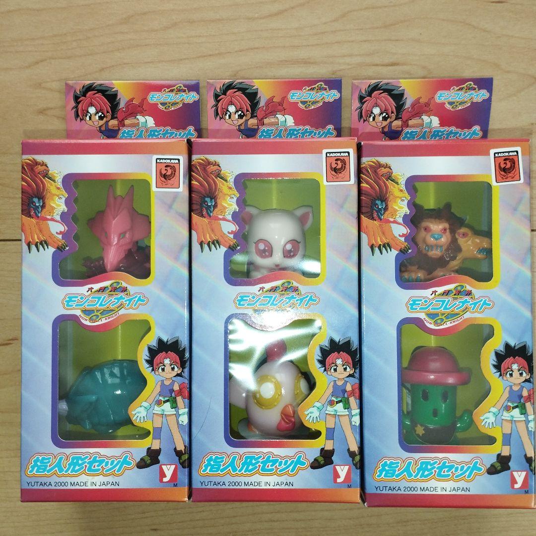 希少 新品未開封 2000年 六門店街モンコレナイト指人形セット ユタカ