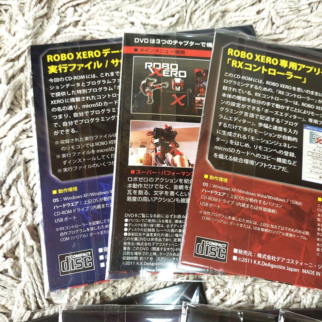 ジャンク】ROBO XERO ロボゼロ ラジコン BOX付 ディアゴスティーニ