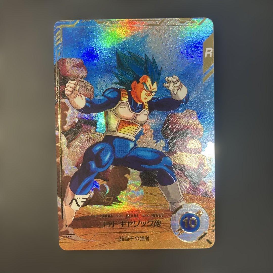 ドラゴンボールスーパーダイバーズ SDV1-010 ベジータパラレル BANDAI（バンダイ） ドラゴンボールスーパーダイバーズ 【パラレル