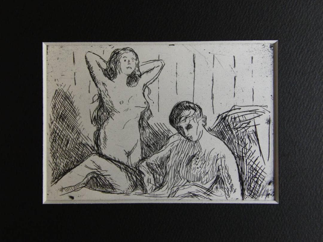 ムンク、『燃えがら』、希少な画集より、新品高級額・額装付