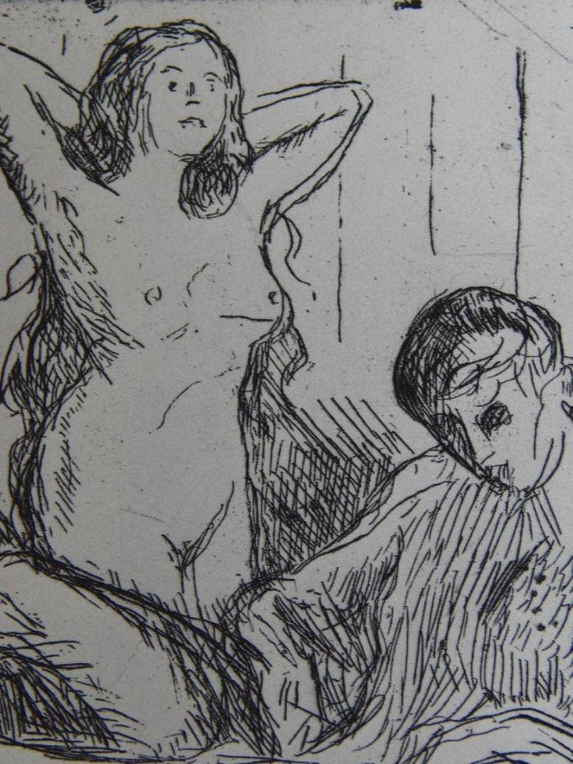 ムンク、『燃えがら』、希少な画集より、新品高級額・額装付