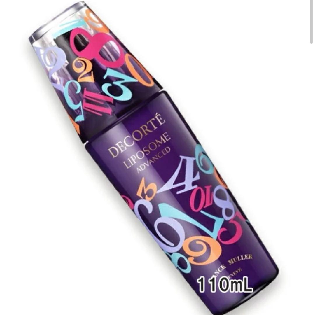 (コスメデコルテ) 【数量限定】リポソーム アドバンスト リペアセラム110ml