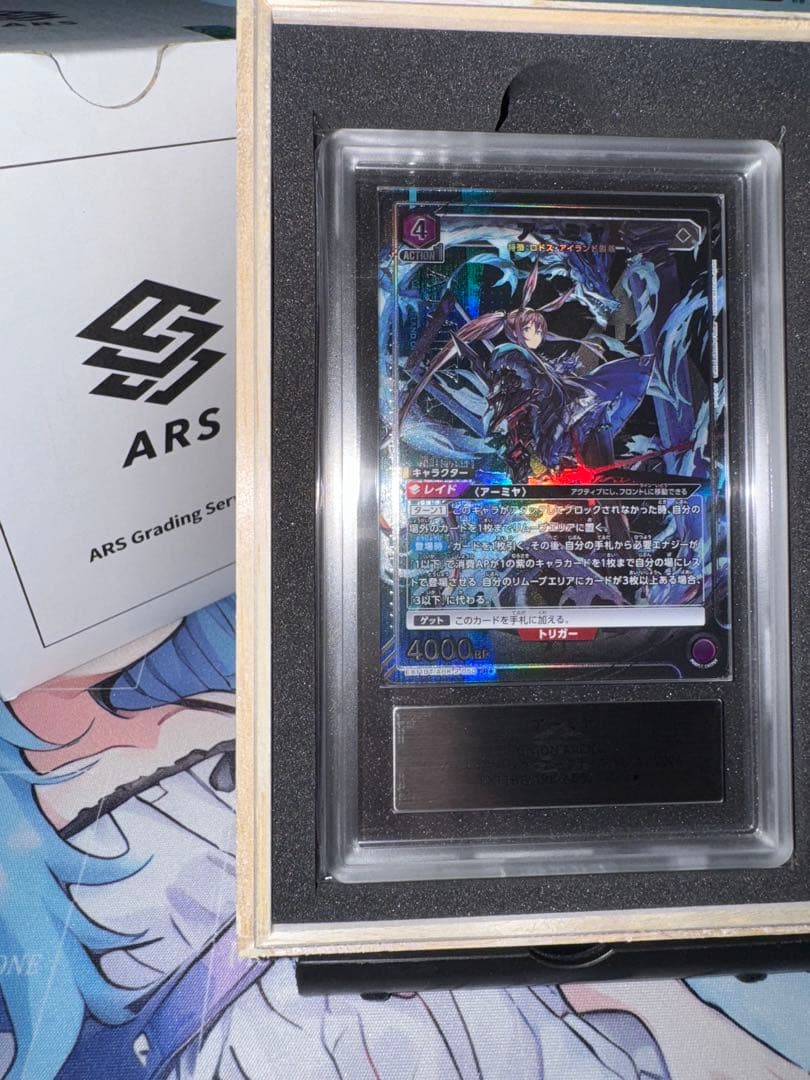 ユニオンアリーナ　アーミヤ　R★ パラレル　ARS10