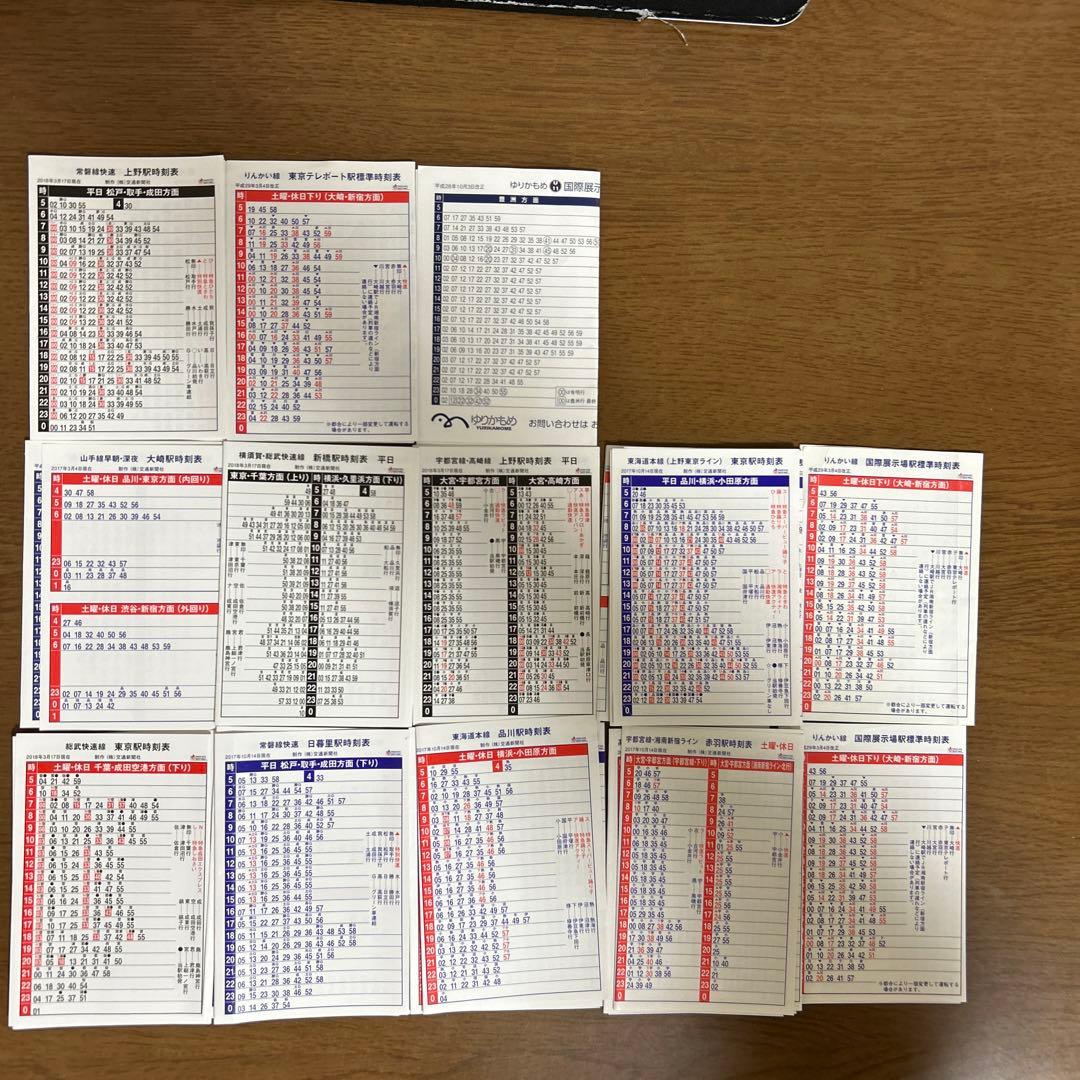 JR東日本ポケット時刻表セット - メルカリ
