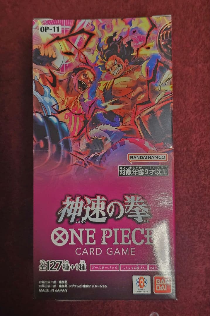 神速の拳　１BOX　ワンピースカードゲーム ONE PIECE カードゲーム ブースターパック 『神速の拳』【OP-11