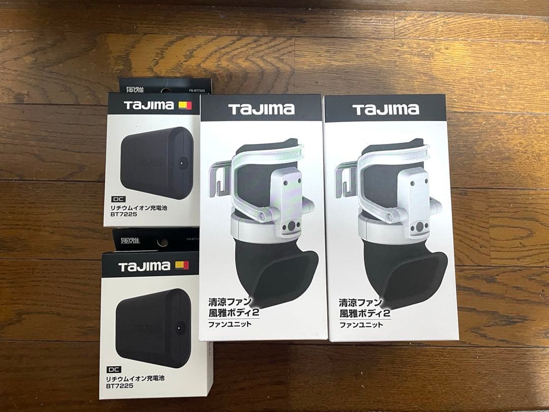 Tajima 空調服用ファンセット 2セット