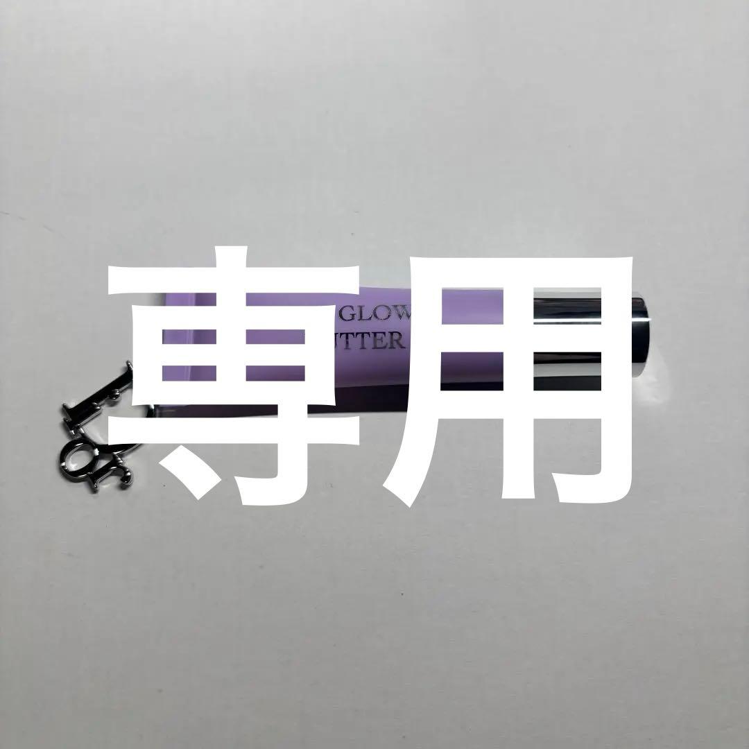 Dior アディクト リップ グロウバター 102 グレイズドラベンダー