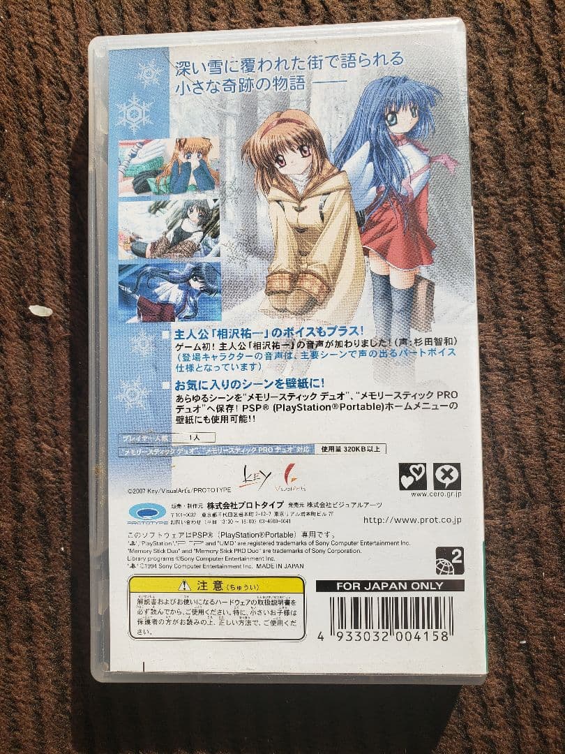 Ｋａｎｏｎ セット 未開封 やオマケもあるよ