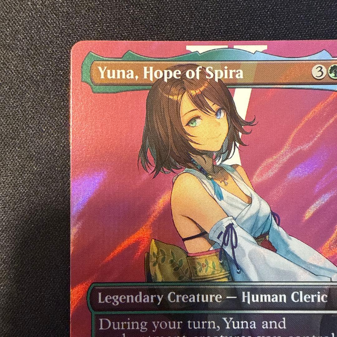 マジックMTG FF スピラの希望、ユウナ サージfoil 英語版 - メルカリ