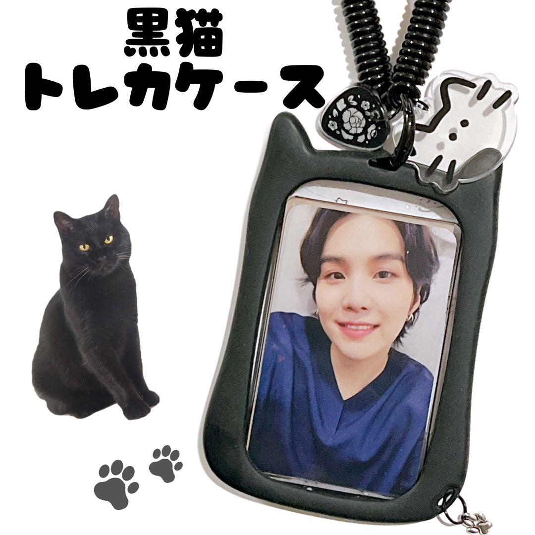 NEW】BTS ユンギ SUGA AgustD 猫型 トレカケース ホルダー - メルカリ