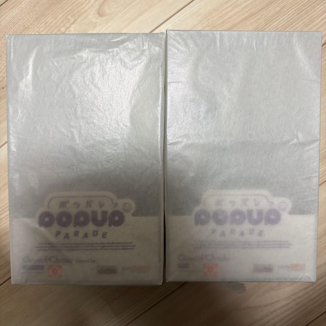 ハンター×ハンター　POP UP PARADE クロロ 限定　通常　2種セット