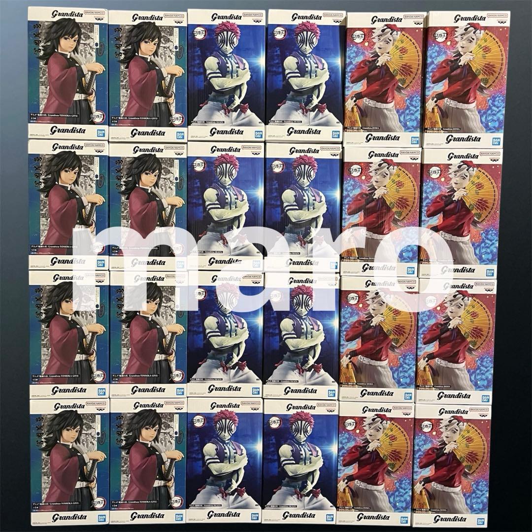 Grandista 鬼滅の刃 フィギュア 冨岡義勇 猗窩座 童磨