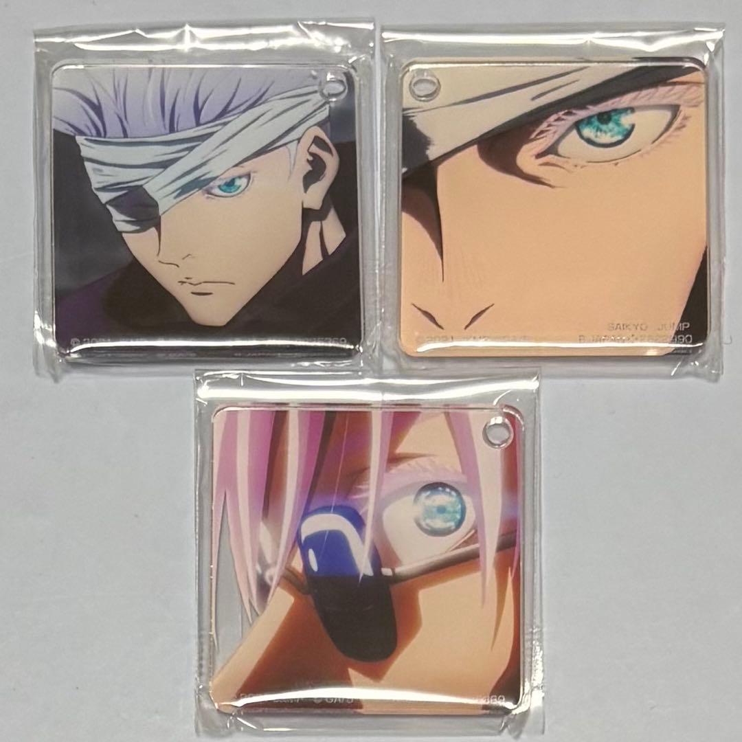 【呪術廻戦0】五条悟 最強ジャンプガチャステーション限定 アクリルチャーム3点 劇場版 呪術廻戦 0』のアクリルチャームが最強ガチャステーションに