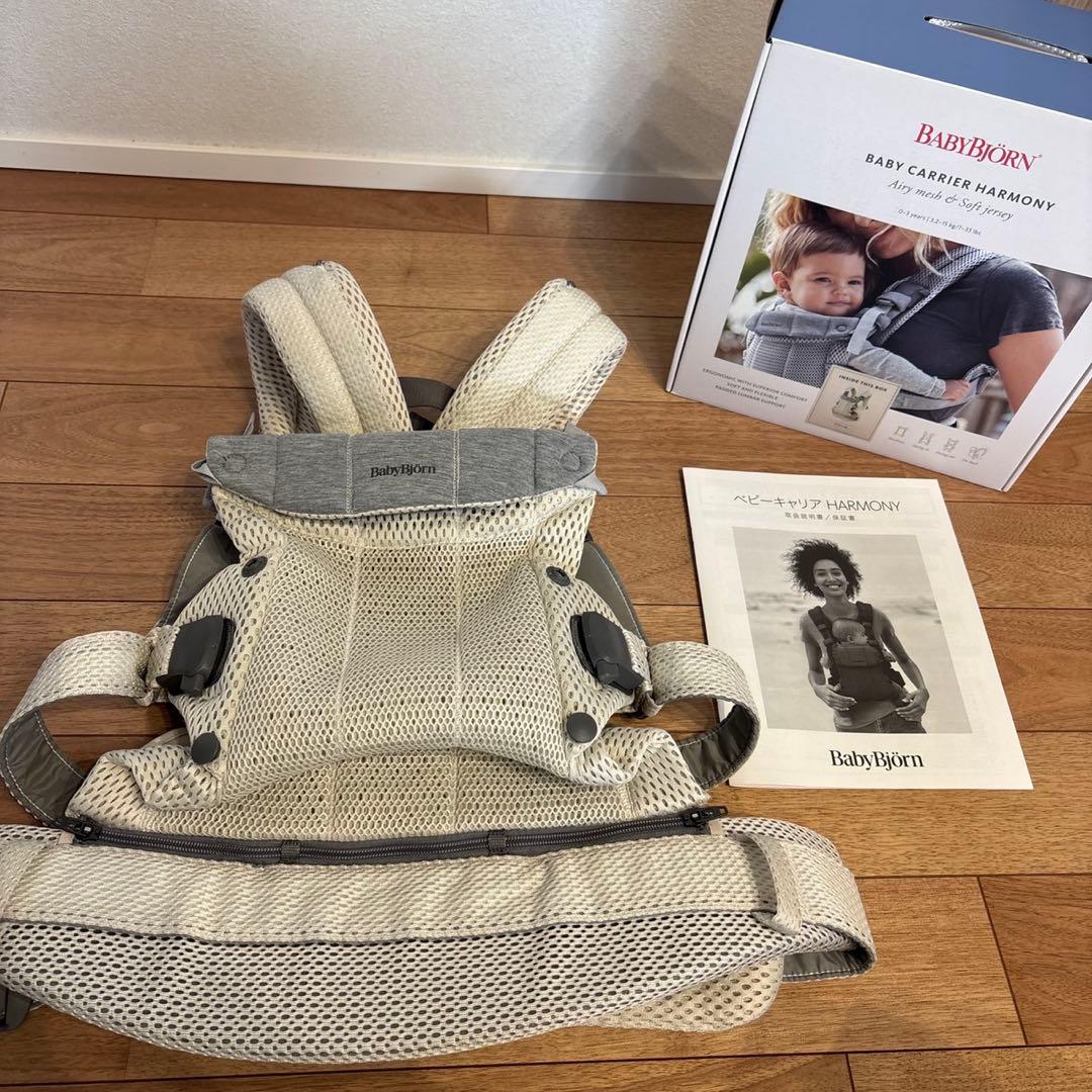 最上級　BabyBjörn 抱っこひも ハーモニー クリーム　ベビービョルン 楽天市場】ベビービョルン 抱っこ紐 ハーモニー クリーム メッシュ