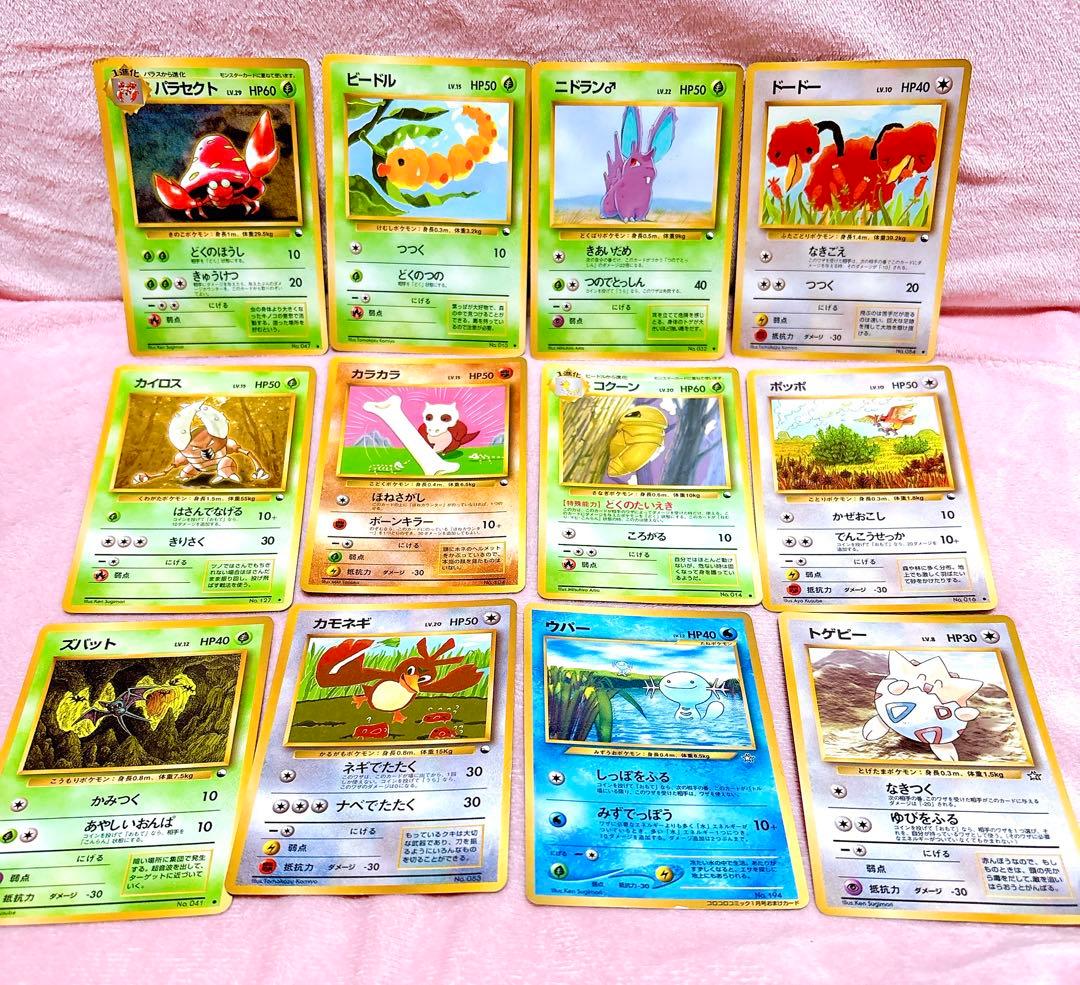 ポケモンカード　旧裏　トゲピー、ウパー、カラカラ、カモネギ等まとめ売り カモネギ 20th CP6 旧裏モデル ポケモンカード - メルカリ