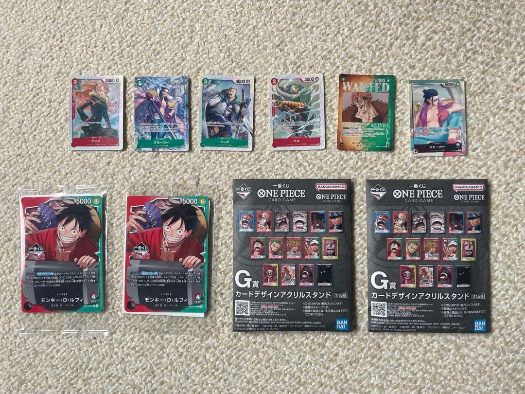 ワンピース 1番くじ プロモ カードゲーム ルフィ - メルカリ