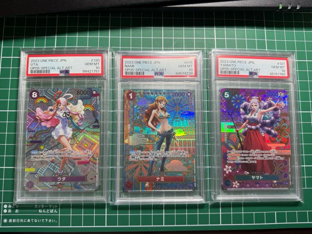 【PSA10】ワンピース ウタ ヤマト ナミ スペシャルカード3枚SET