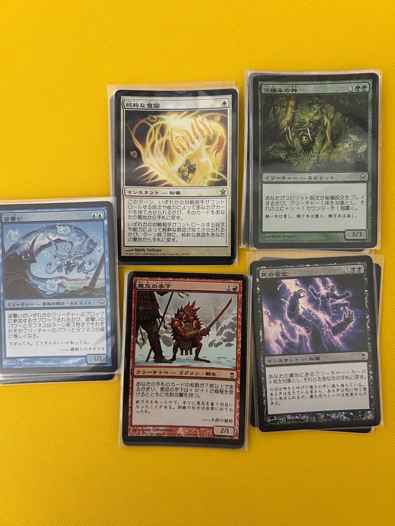 MTG 神河救済foilまとめ売り
