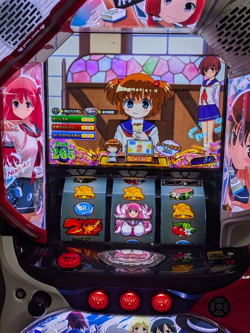 L咲-Saki-頂上決戦YR スマスロ 加工済み