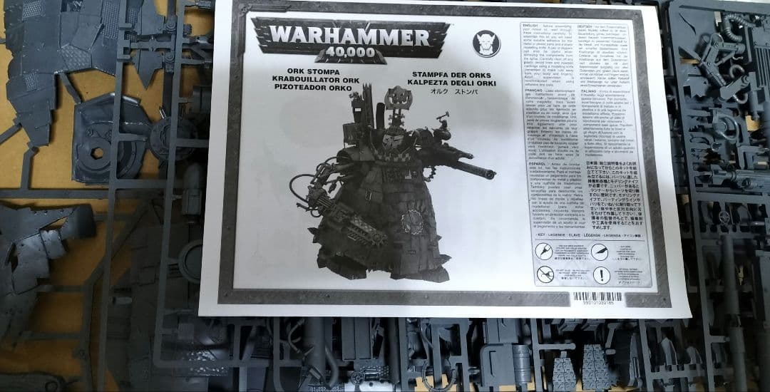 WH40K オルク　ストンパ