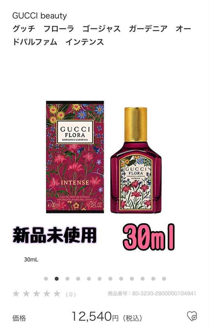 ジフナになります