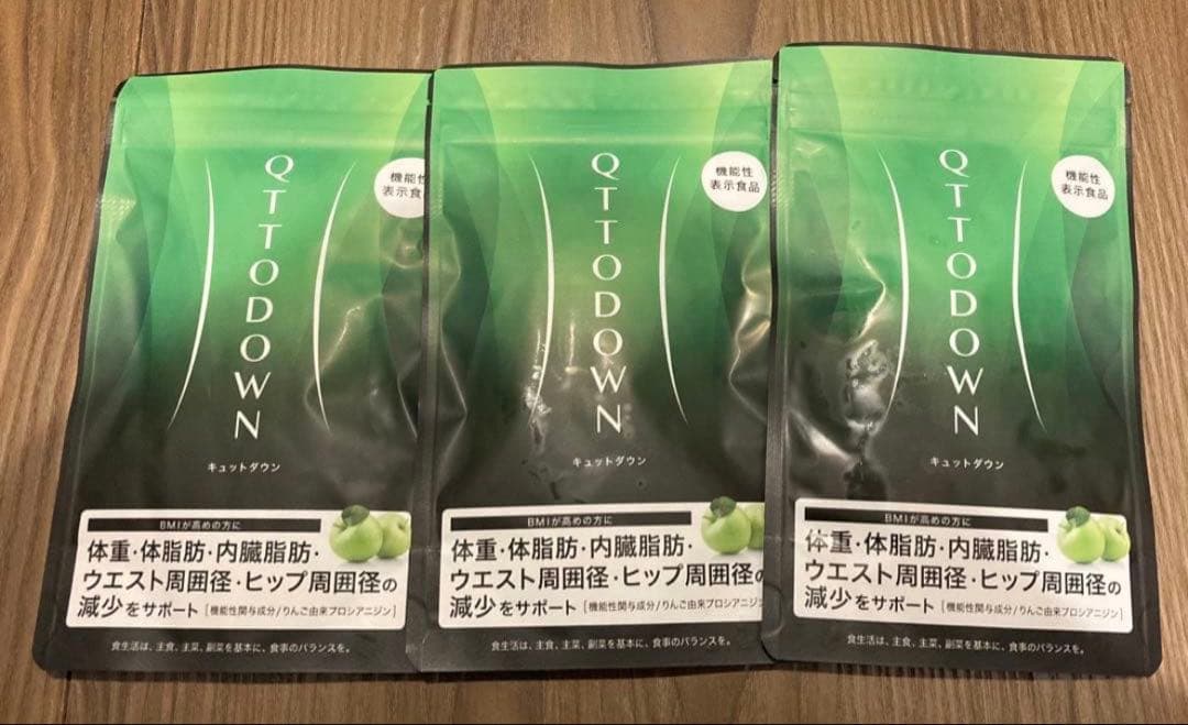 LAVA QTTODOWN 3袋（90粒／袋） キュットダウン - メルカリ
