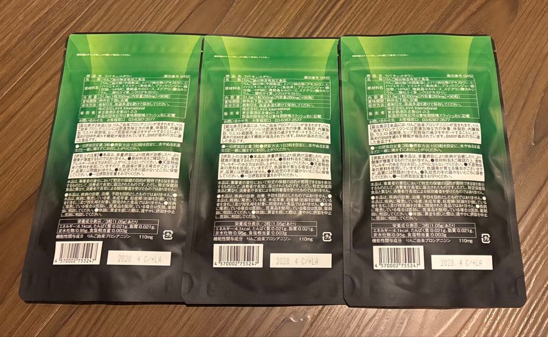 LAVA QTTODOWN 3袋（90粒／袋） キュットダウン - メルカリ