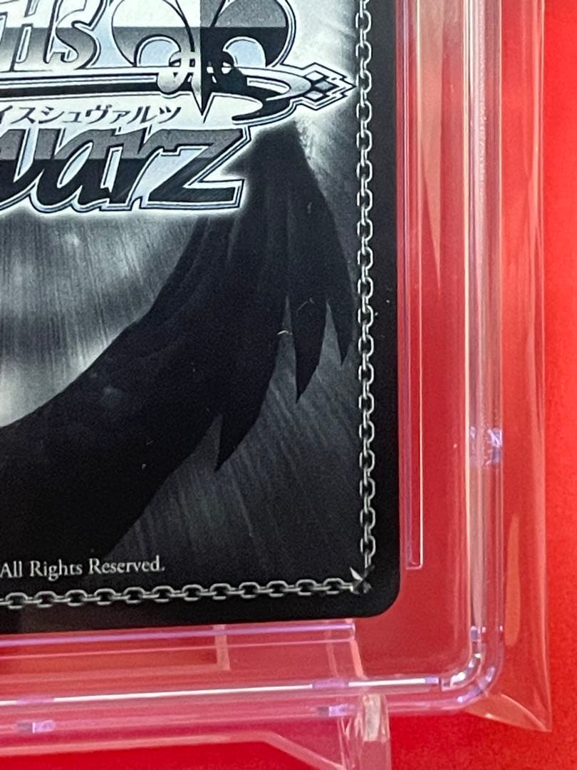 ヴァイスシュヴァルツ 鎮海 CGC10 pristine S119-005SP - メルカリ