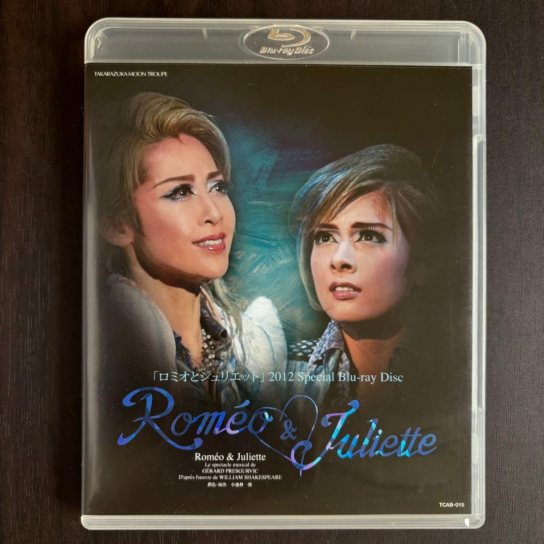 宝塚 月組 ロミオとジュリエット 2012 Blu-ray