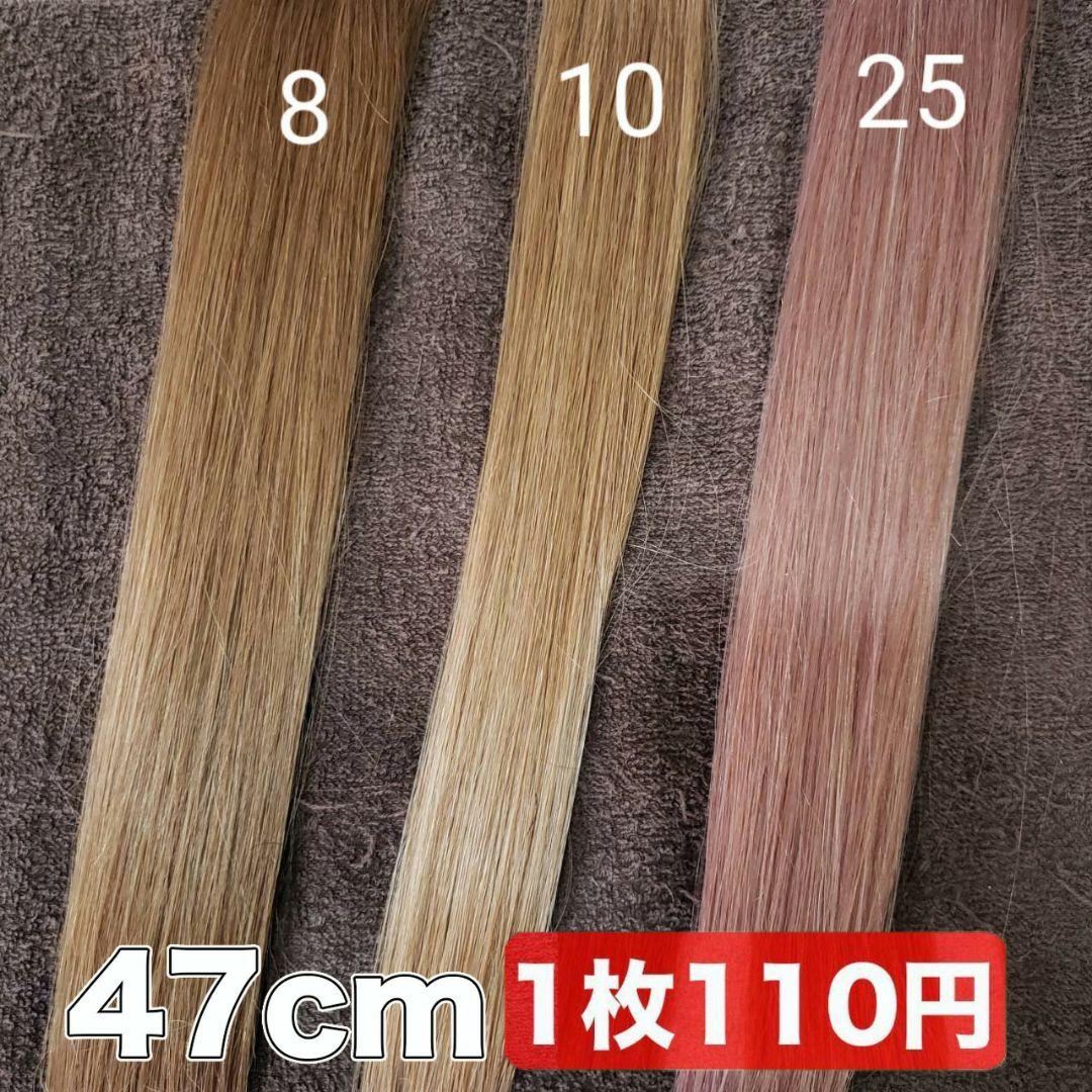 ネコポスシールエクステ　ロングに！