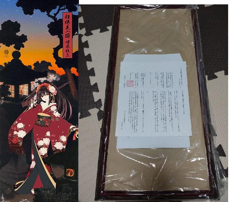 浮世絵木版画 『狂桜美人図』 時崎狂三 デート・ア・ライブ 第一期10番台