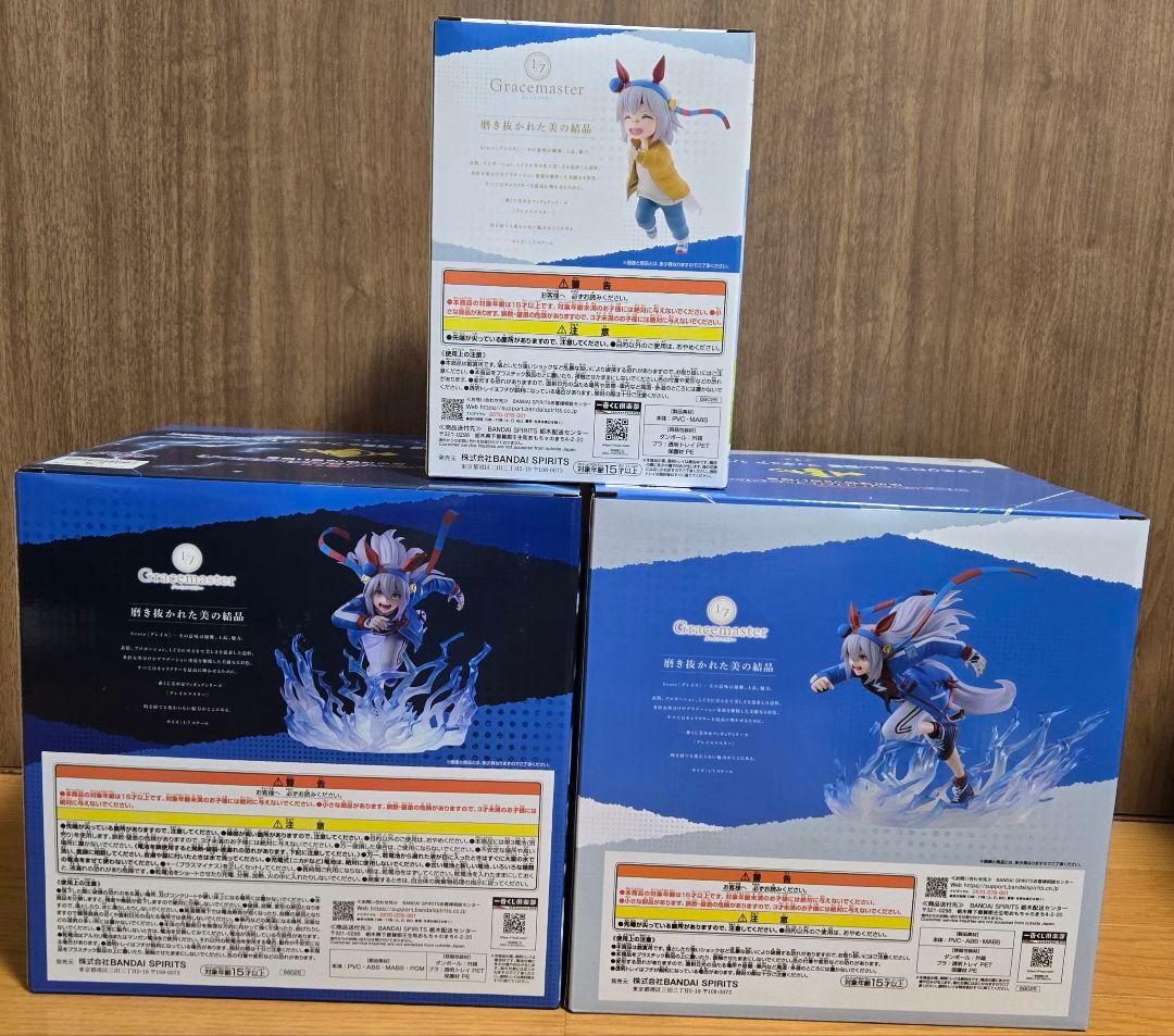 一番くじ ウマ娘 タマモクロス B賞C賞E賞 フィギュアセット - メルカリ