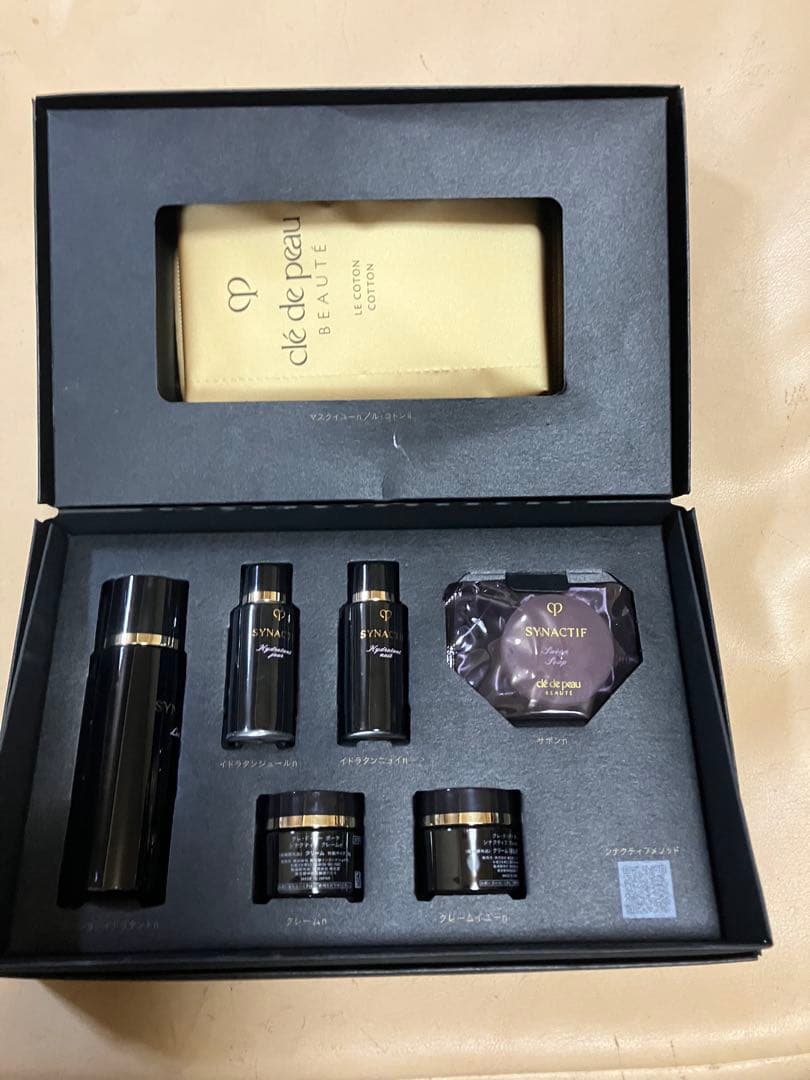 cl de peau トライアルセット　　新品