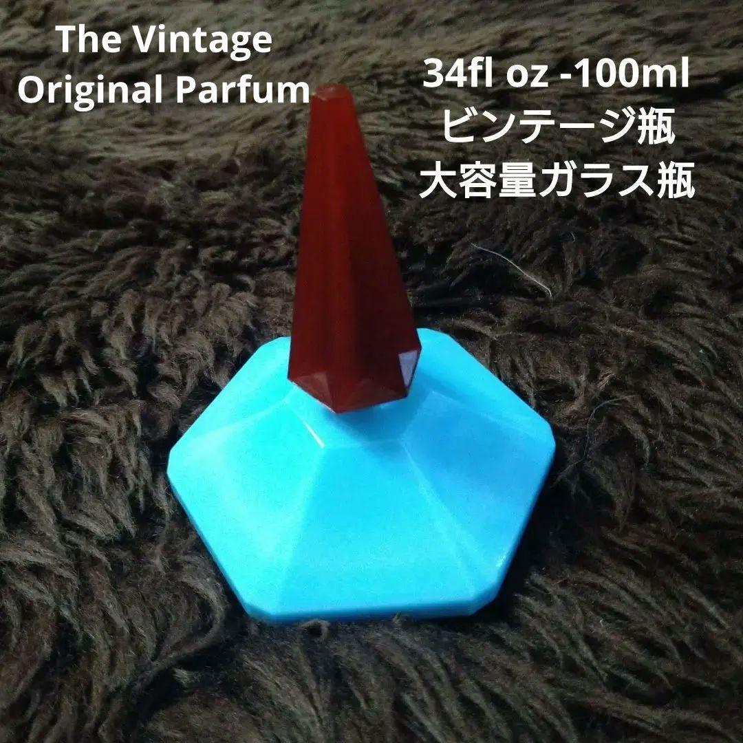 Cacharel Lou Lou 香水 青と赤の六角形デザイン Vintage瓶