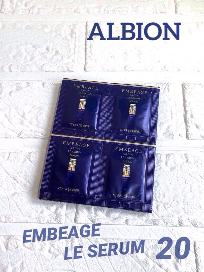 アルビオン エクシア アンベアージュ ／ル・セラム